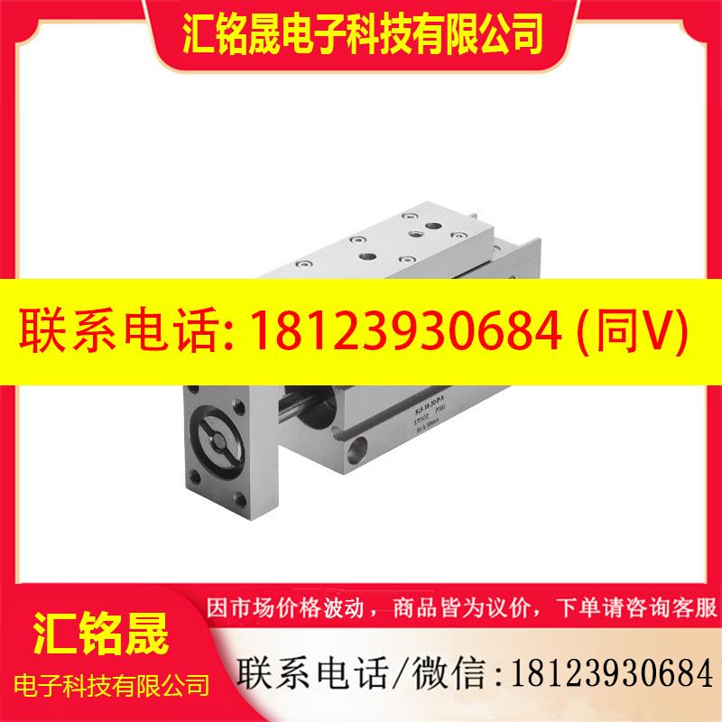 议价:现货原装FESTO德国进口气缸SLS-16-25-P-A 170501