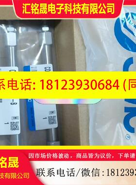 议价:CDJ2YB10-75Z-B  SMC全系列原装正品