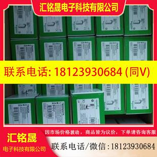 TM221CE16R原装 现货施耐德TM221CE16T 议价