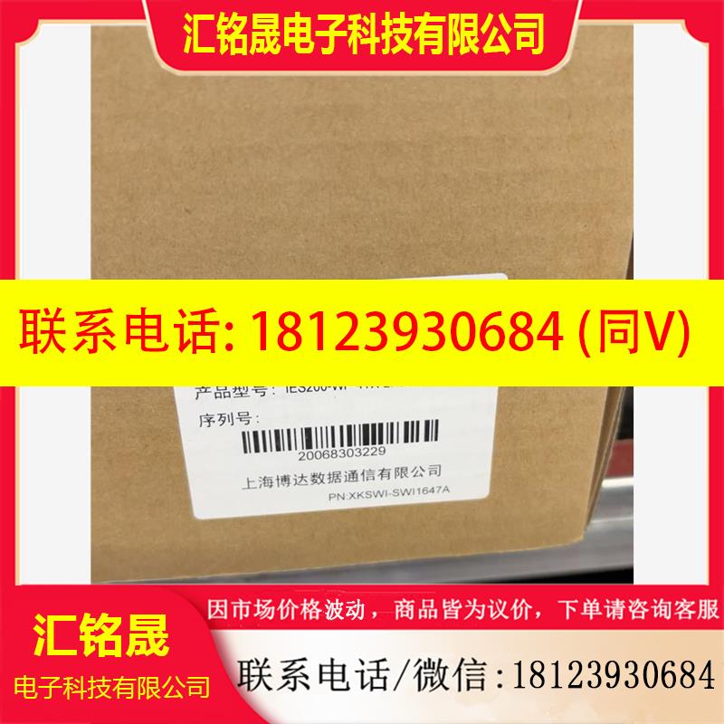 议价:拍工业交换机IES200-WP-6TX-3FSFP-V-24