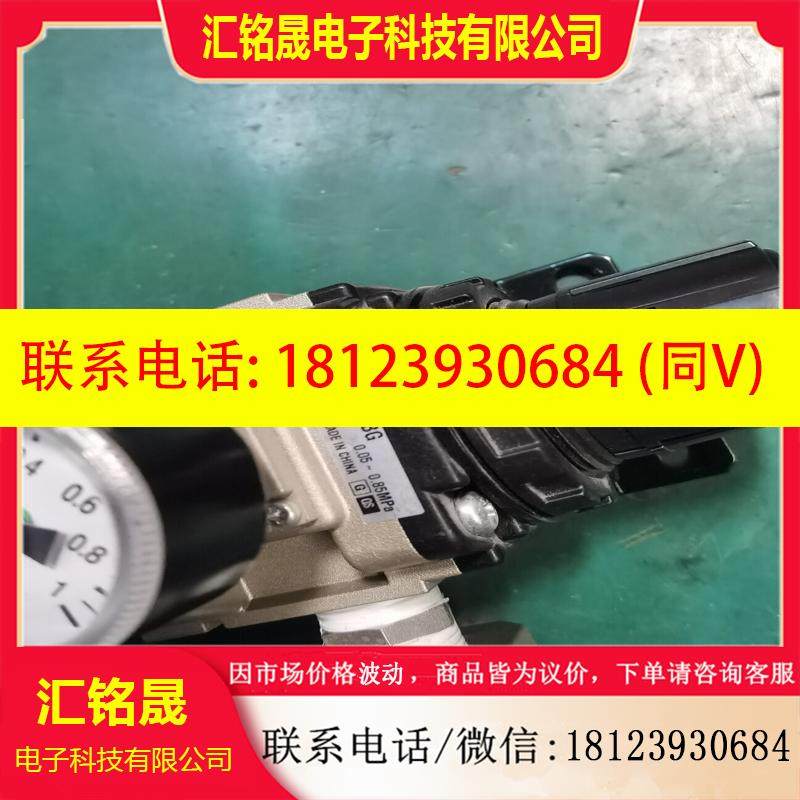 议价:SMC过滤组合AW40+AFM40,4分接口,好,单