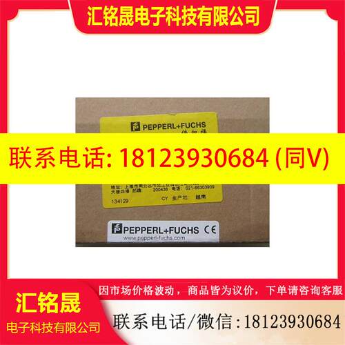 议价:原装 正品 倍加福/P+F感测器OBS4000-18GM60-E5 0BS4000-18