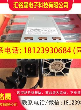 议价:exbreme PSSF751301A 800382-00-