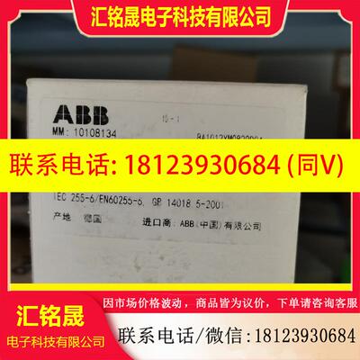 议价:ABB绝缘监视继电器 1SVR650660R0200
