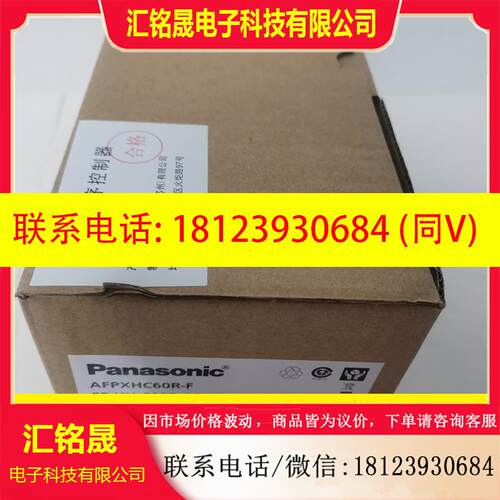 议价:AFPXHC60R-F原装正品,,