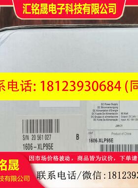议价:1606-XLP95E AB 罗克韦尔 电源模块