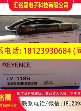 议价:现货E供N应KEYEC光纤放大器包LV-11SB正品装齐全
