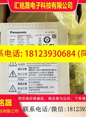 议价:MSMA021A1B /A1E /A1G /A1C/A1F+ MSDA021A1A /07 /70 /77