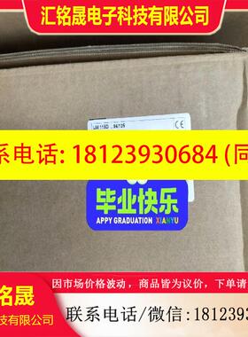 议价:UM115D ID 671566-01,