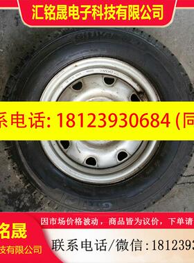 议价:佳通轮胎165R13C,TRAZAN0全诺轮胎,165R13