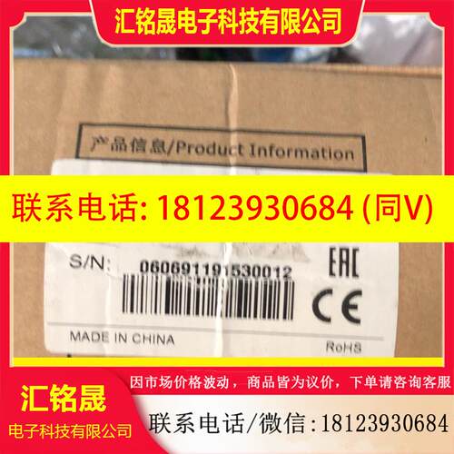 议价:Kinco步科 MT4512TE触摸屏,联系卖家,谢