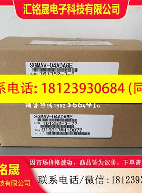议价:SGMAV-C2ADA61 /41/21/2C/4C/6C 安川电机 原装