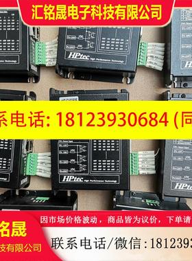 议价:川宝曝光机驱动器HPtec MD6021,