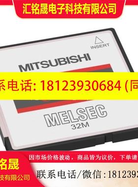议价:Q2MEM-32MBA,Q2ASCPU-S1,Q2ASHCPU,Q2ASHCPU-S1,Q2ACPU