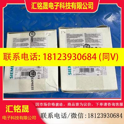 议价:3LD2504-0TK51  SENTRON,隔离开关 3L