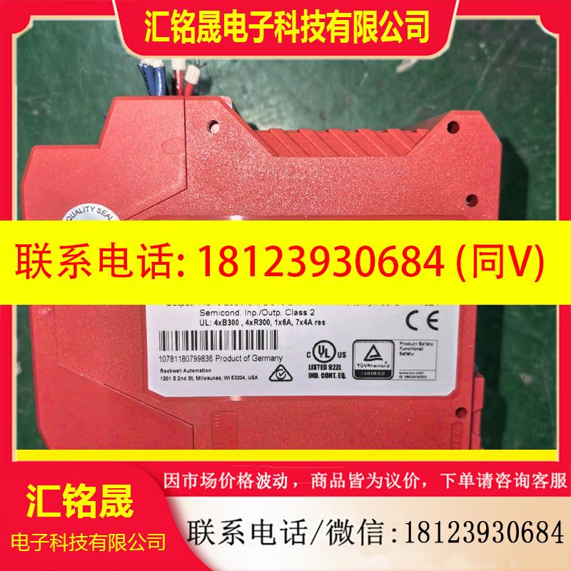 议价:ab安全继电器msr142rtp 440r-g23216,二