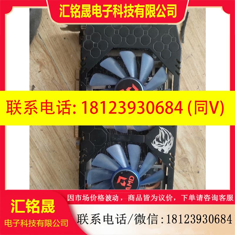 议价:RX580  4G DDR5   如图  上电没反应图片
