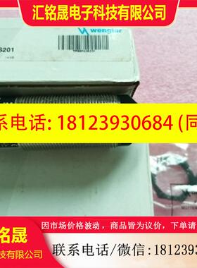 议价:原装威格勒wenglor威格勒 TF88PA3S201 正品现货