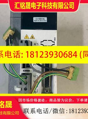 议价:雷赛驱动器L5-1500-WL 1.5KW