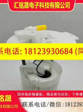 议价:SAIC 11182085  ZP2952G0  UAES