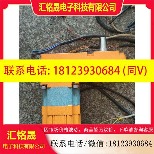 议价:台湾泰映伺服电机9B200P-DM 9F30H ,拆