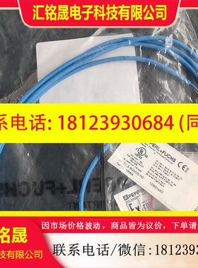 议价:德国NCB1.5-8GM25-NO   128868有一条