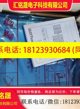 议价:三菱原装人机界面GT1565-VTBA