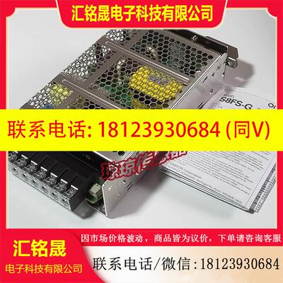 议价:S8FS-G15048C/S8FS-G15024CD-400原装OMRON开光电源