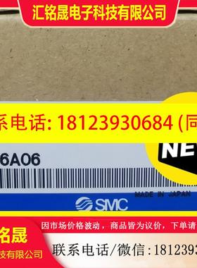 议价:SMC EX600-DXND,