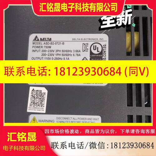 议价:ASD-B2-0721-B