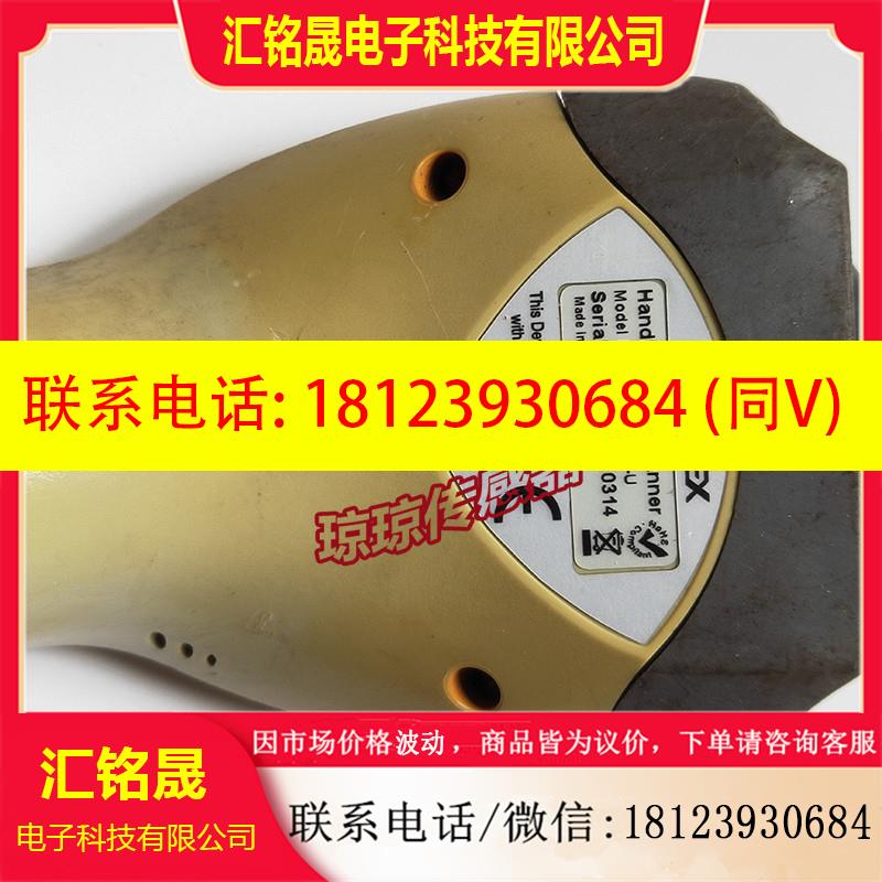 议价:ZEBEX巨豪ITL-3000 PLUS-U手持扫描器扫描枪扫描仪
