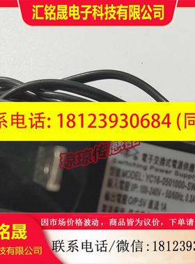 议价:YC16-0501000-SW