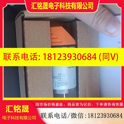 议价:易福门温度传感器tr7432
