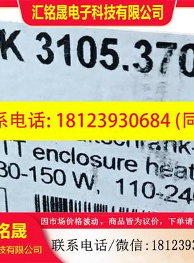 议价:SK3105.370/3105370 SK3114/SK3114.200 Rittal威图 原装