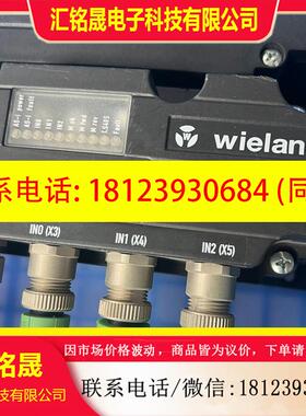 议价:wieland德国威琅接线控制器  83.214.1006.