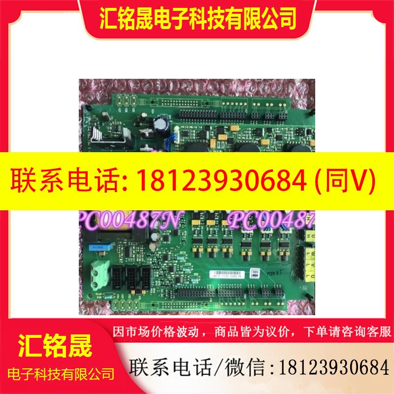 议价:100%vacon伟肯AB700S变频器PC00487G PC00487N驱动板
