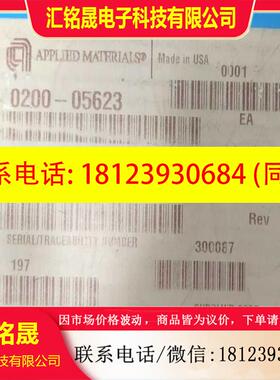 议价:AMAT 0200-05623 TOP LINER NO L适用