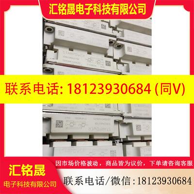 议价:GD450HFY120C2S,原装原字,测试好正常,