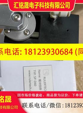 议价:原装正品RULERTECH Name缓冲挡停器SP-D60