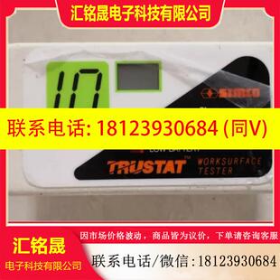 议价 SIMCO电阻计ST
