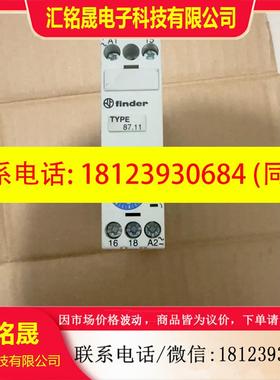 议价:荷兰进口+finder+继电器+TYPE+87.11