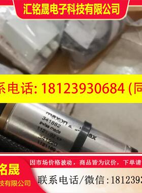 议价:MAXON  341882,341220.1121189