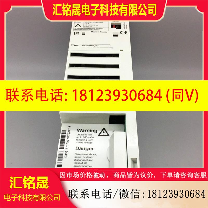 议价:LENZE伦茨 E82EV152K4C200 E82EV152-4C929变频器