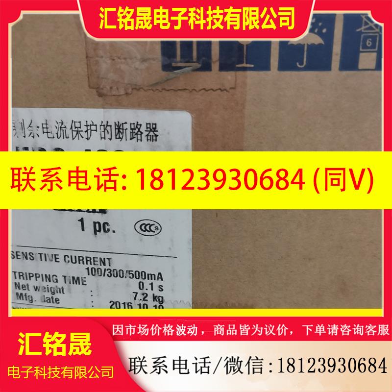 议价:LS产电塑壳漏电断路器EBS403C 400A