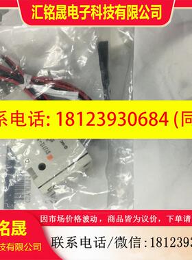 议价:原装正品SMC电磁阀 SYJ712-5GD-01/5GSE/5G  SYJ714-5LZ-02