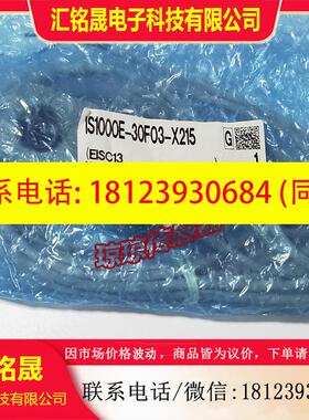 议价:原装SMC簧片压力开关IS1000E-30F03-X215 IS10E-30F03-6L