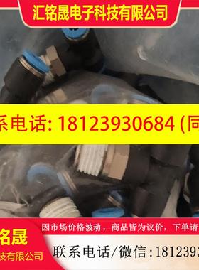 议价:MFH-5-1/8-S-B 19759 MFH-5-1/8-L-S-B 30992 MLH-5-1/8-B