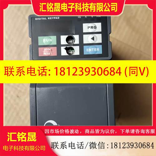 议价:众辰变频器DF900-S0015T2B-1