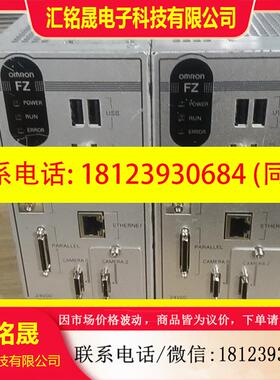 议价:欧姆龙视觉控制器FZ5-L350-10,  3台