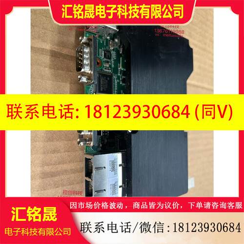 议价:EBC-CB01A5F-S6A1E ,9.5,测试正